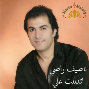 Album Tdallalti Alayi from 