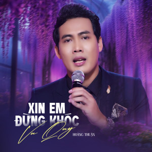 收聽Hoàng Thuận的Xin Em Đừng Khóc Vu Quy歌詞歌曲