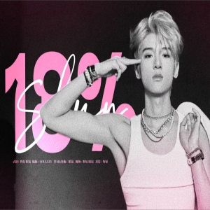 Listen to 18%（Prod by.SOULKEY） (完整版) song with lyrics from Aileennn