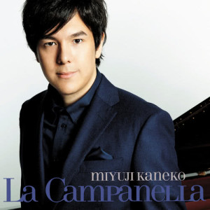 收聽金子三勇士的Liszt: Liebestraum No.3 in A Flat Major, S.541 No.3 - Liebesträume No.3 In A Flat Major, S.541 No.3歌詞歌曲
