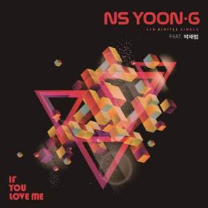 收聽N.S允智的If You Love Me (Instrumental)歌詞歌曲