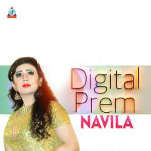 收聽Navila的Digital Prem歌詞歌曲