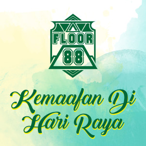 ดาวน์โหลดและฟังเพลง Kemaafan Di Hari Raya พร้อมเนื้อเพลงจาก Floor 88