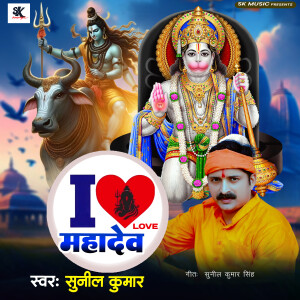 I Love Mahadev dari 
