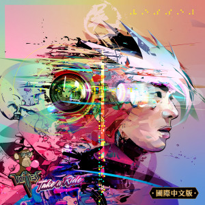 收聽吳建豪的SUNRISE歌詞歌曲