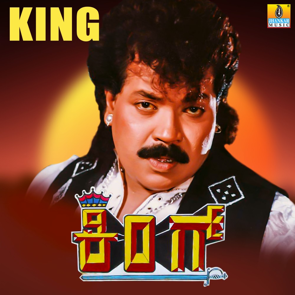 Indu Dodda Habba