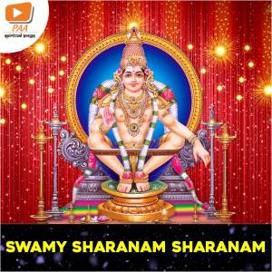 Listen to Swamy Sharanam Sharanam song with lyrics from Sai Srikanth