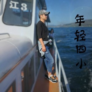 Dengarkan 午后的阳光 (Demo) lagu dari 刘杰 dengan lirik