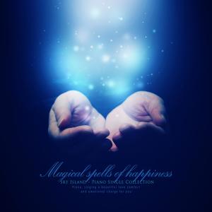 Album Order of Happiness from 하늘섬