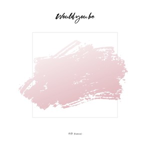 Album Would you be oleh Kamoo