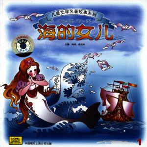 收聽Various Artists的The Emperor’s New Suit歌詞歌曲