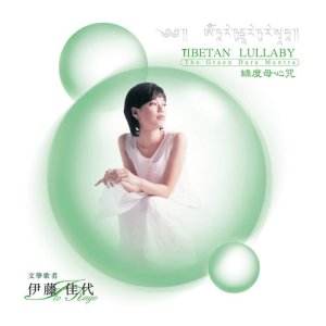 ดาวน์โหลดและฟังเพลง 沈睡 พร้อมเนื้อเพลงจาก 王苒馨