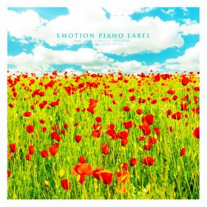 ดาวน์โหลดและฟังเพลง A Longing Heart พร้อมเนื้อเพลงจาก Hyacinth