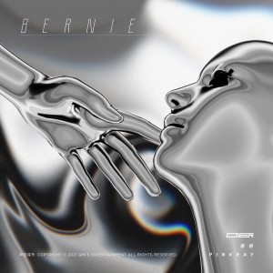 Album Bernie from ONER岳岳