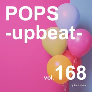 Various Artists的专辑POPS -upbeat-, Vol. 168 -Instrumental BGM- by Audiostock