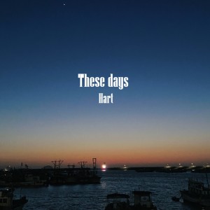 收聽Hart的Something歌詞歌曲