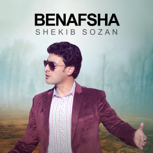 Dengarkan lagu Benafsha nyanyian Shekib Sozan dengan lirik
