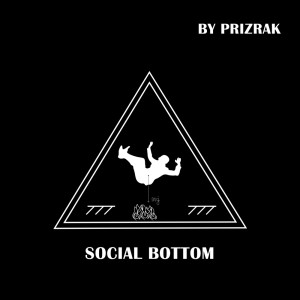 收听Prizrak的Социальное дно (Explicit)歌词歌曲