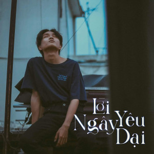 收听Kha的Lời Yêu Ngây Dại歌词歌曲