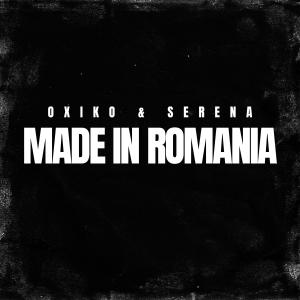 อัลบัม Made in Romania (Techno Version) ศิลปิน Serena
