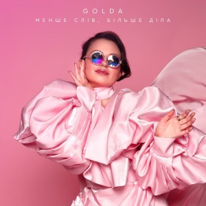 Album Менше слів, більше діла from Golda