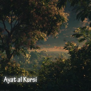 Album Ayat al Kursi from Le Coran