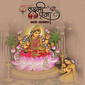 ดาวน์โหลดและฟังเพลง Lakshmi Puja พร้อมเนื้อเพลงจาก Desi Queen