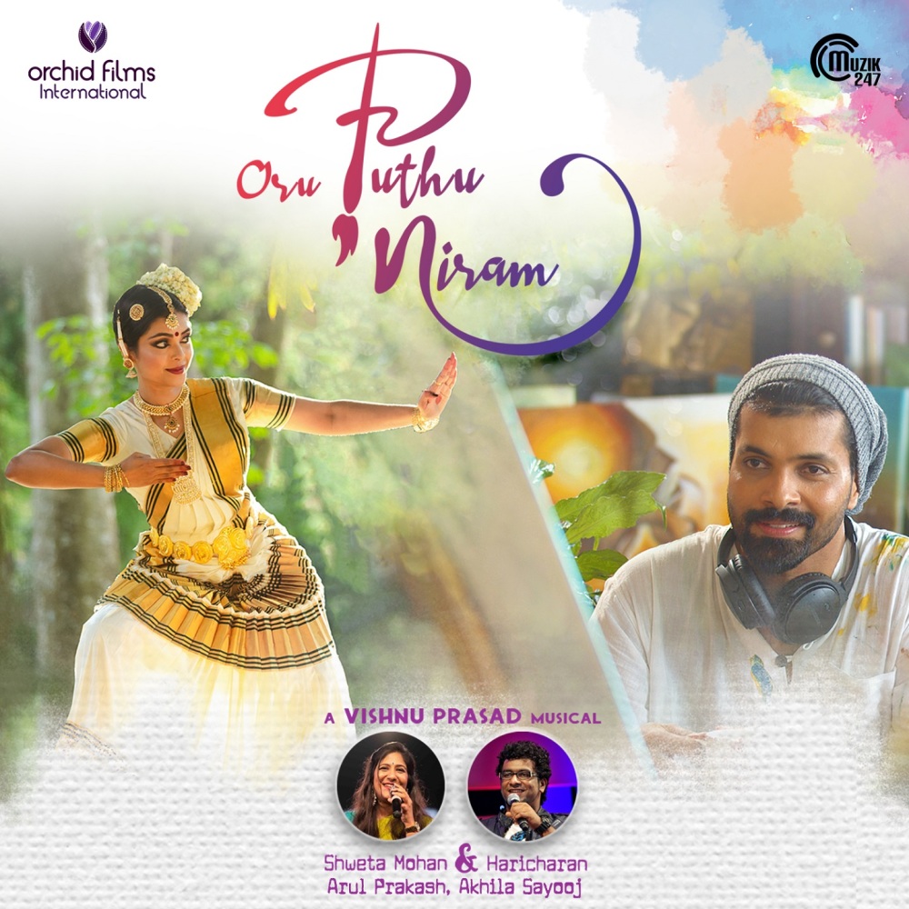 Oru Puthu Niram (From "Oru Puthu Niram")