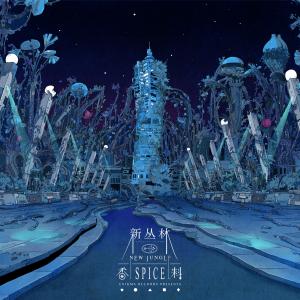 ดาวน์โหลดและฟังเพลง 曼陀羅 พร้อมเนื้อเพลงจาก 香料
