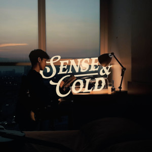 收听Sense & Cold的ไดอารี่歌词歌曲