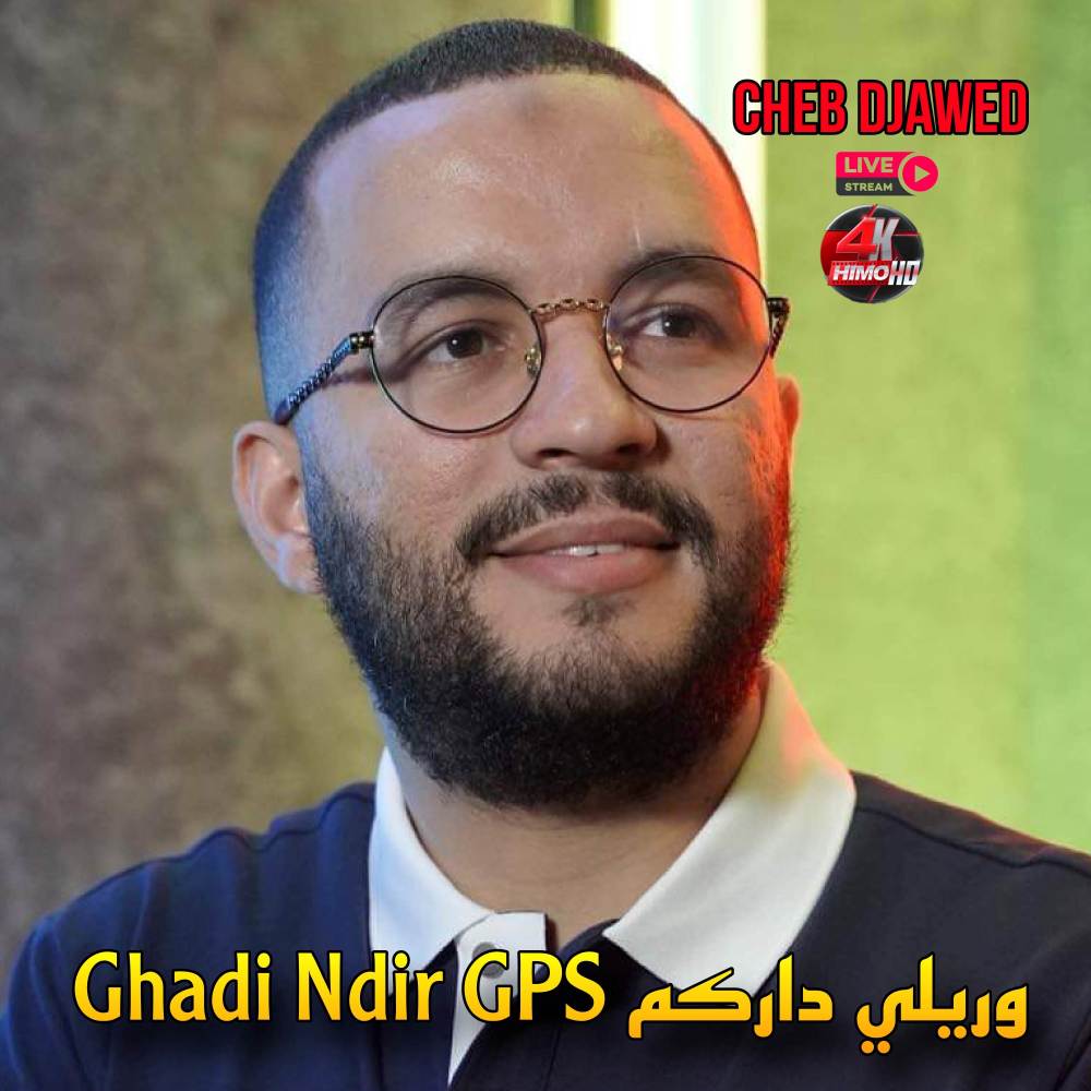 Ghadi Ndir GPS وريلي داركم