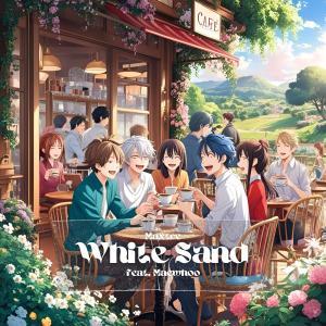 ดาวน์โหลดและฟังเพลง White Sand (feat. Maewhoo) พร้อมเนื้อเพลงจาก Maxtre