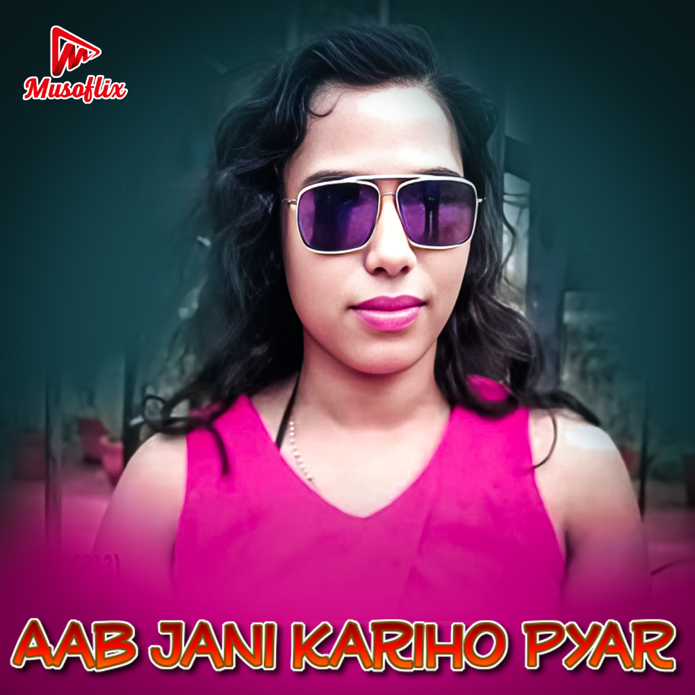 Aab Jani Kariho Pyar