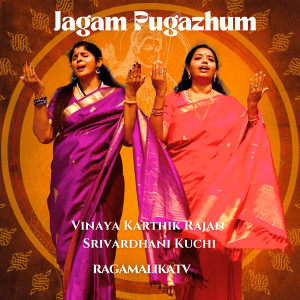 Album Jagam Pugazhum from 