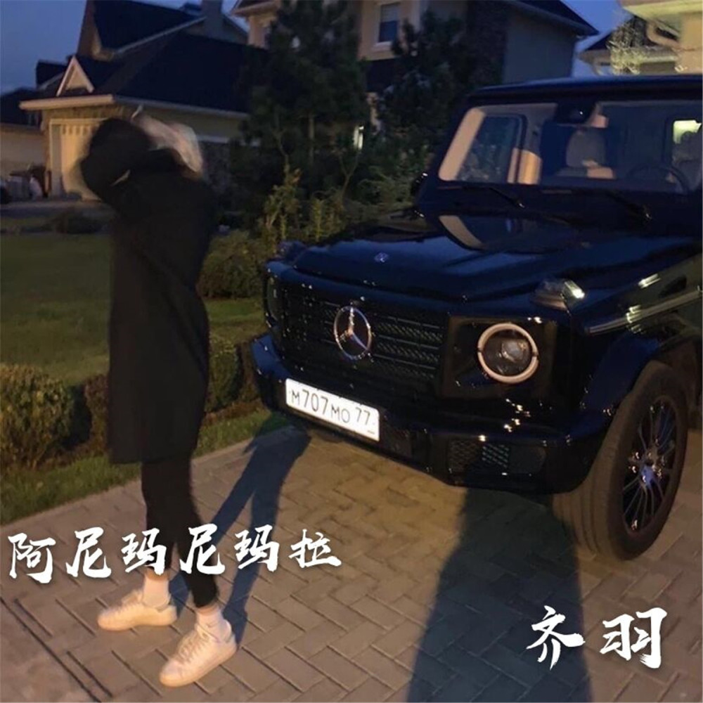 酒吧蹦迪