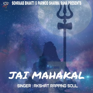 Listen to Jai Mahakal song with lyrics from Akshat Rapping Soul