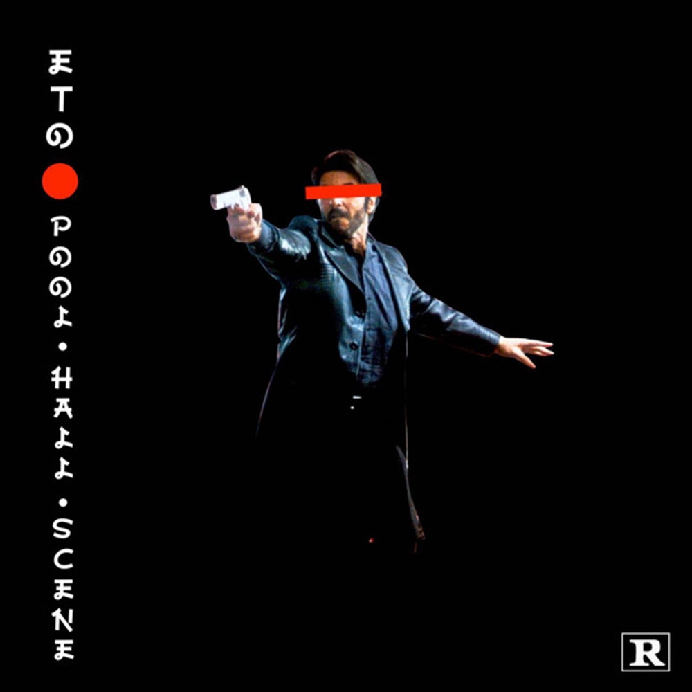 Pool Hall Scene (Remix|Explicit)