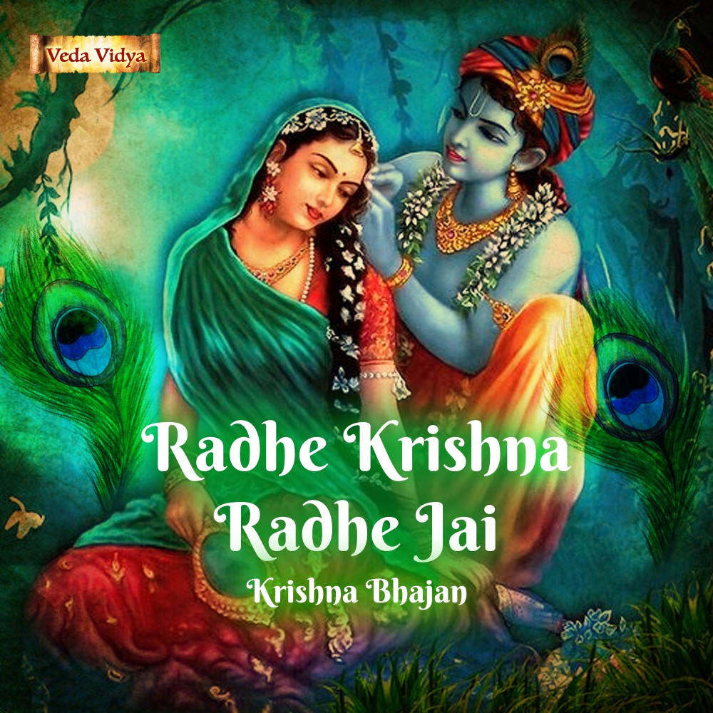 Radhe Krishna Radhe Jai (Krishna Bhajan)