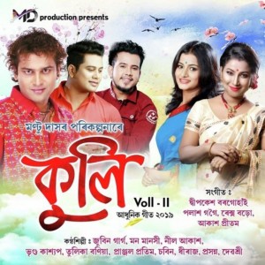 Album KULI, Vol. 2 from Various