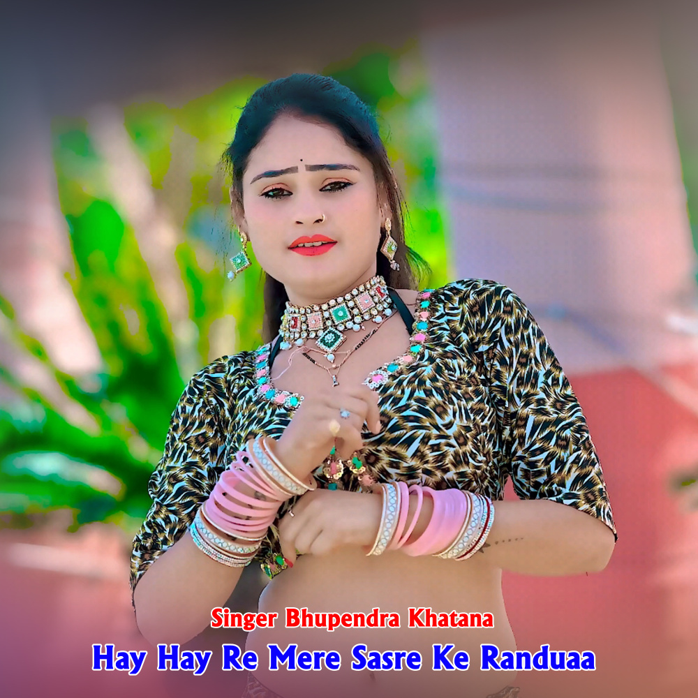 Hay Hay Re Mere Sasre Ke Randuaa