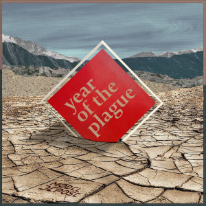 收聽Model Depose的Skin歌詞歌曲