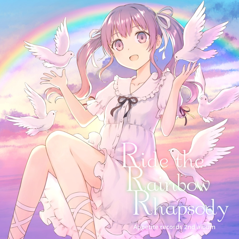 さよならは言わない-time we meet- (feat. 咲良ゆの)