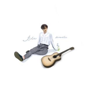 อัลบัม blue (acoustics) ศิลปิน Yung Kai