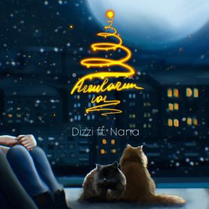 收聽Dizzi的Arzularim Var (feat. Nana Jamali)歌詞歌曲