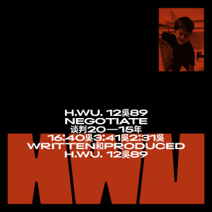 收聽Henry Wu的Just Negotiate歌詞歌曲