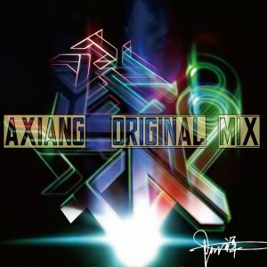 收听阿祥的北京芭娜娜 (大君)歌词歌曲