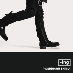 ดาวน์โหลดและฟังเพลง 20th century boy พร้อมเนื้อเพลงจาก Yoshiharu Shiina
