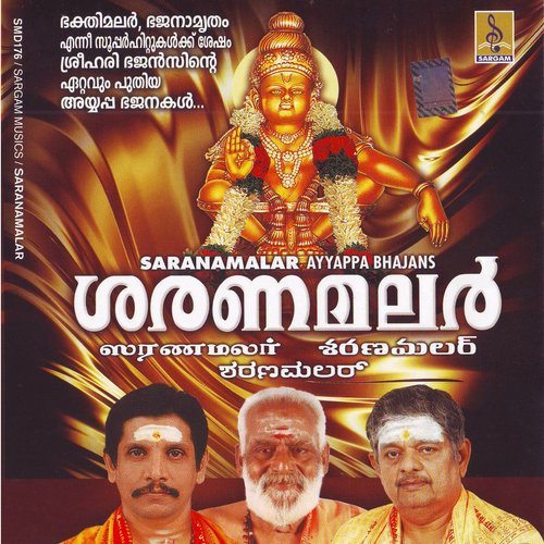Thayin Thuyir