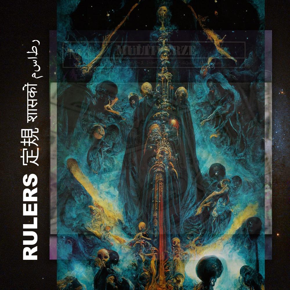 RULERS 定规 शासकों  (Original Motion Picture Soundtrack) مساطر