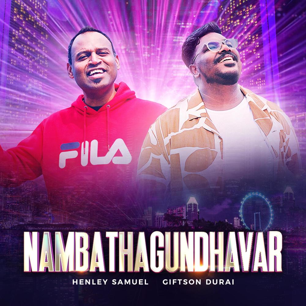 Nambathagundhavar (feat. Giftson Durai)
